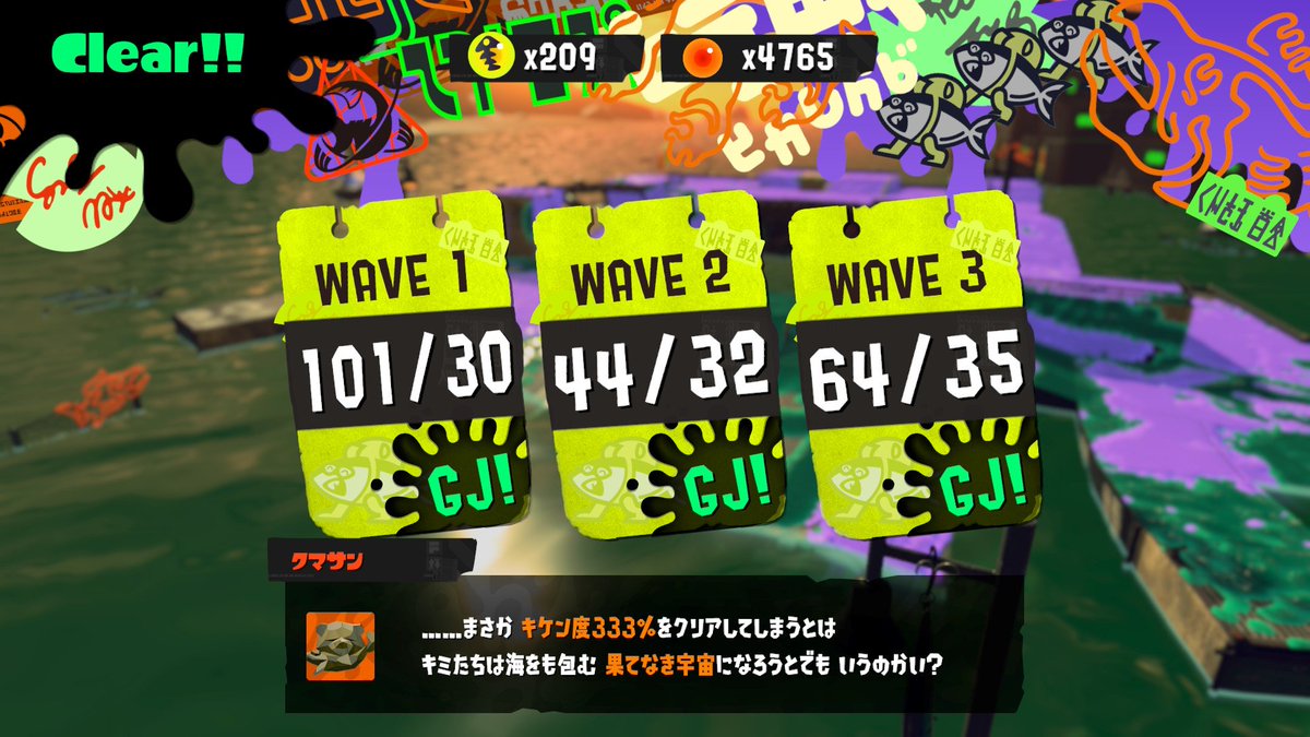 Lynx_K's tweet photo. 今日のサブ垢のカンスト戦めっちゃ楽しかったー！お上手な野良さんでしたw

#NintendoSwitch #スプラトゥーン3 #Splatoon3 https://t.co/xg0FW12qlC