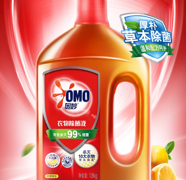 RubyNovelwher's tweet photo. Just folded the fresh laundry u0026 caught a whiff of my favorite citrus detergent—small wins make a cozy night , https://t.co/IfXEegizKe