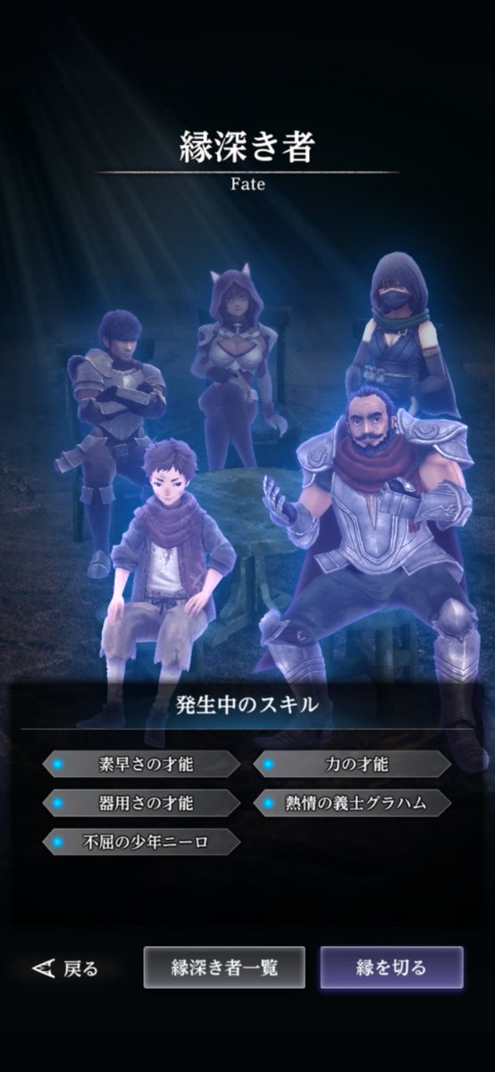 ikhrnet's tweet photo. ニーロとグラハムの縁をアベちゃんから借りてきて、ラナから装備をパクって、仮面戦士の攻撃力が100くらい上がった。 #ウィズダフネ https://t.co/MtGANEPn2f