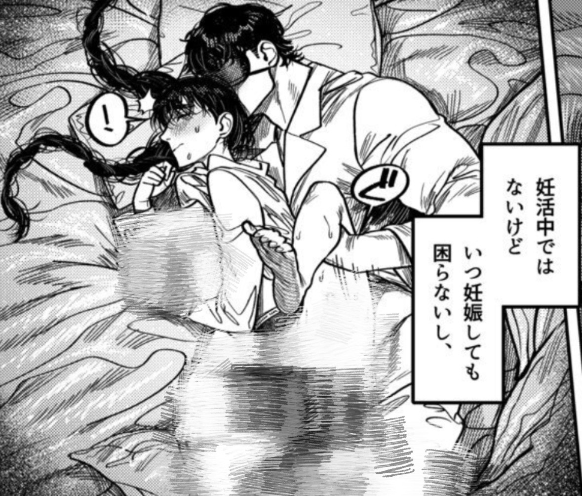 55JUiCYJ55's tweet photo. 子供が寝た後の夫婦（1/5）SFW https://t.co/G7sC3TnLve