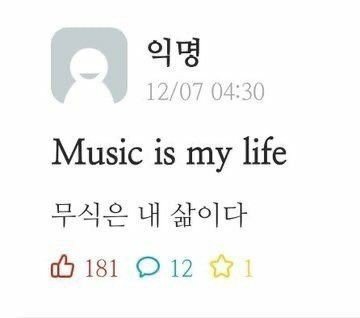 iseeotter's tweet photo. 뭔가 주예찬 생각남 https://t.co/XqJj3EScWo