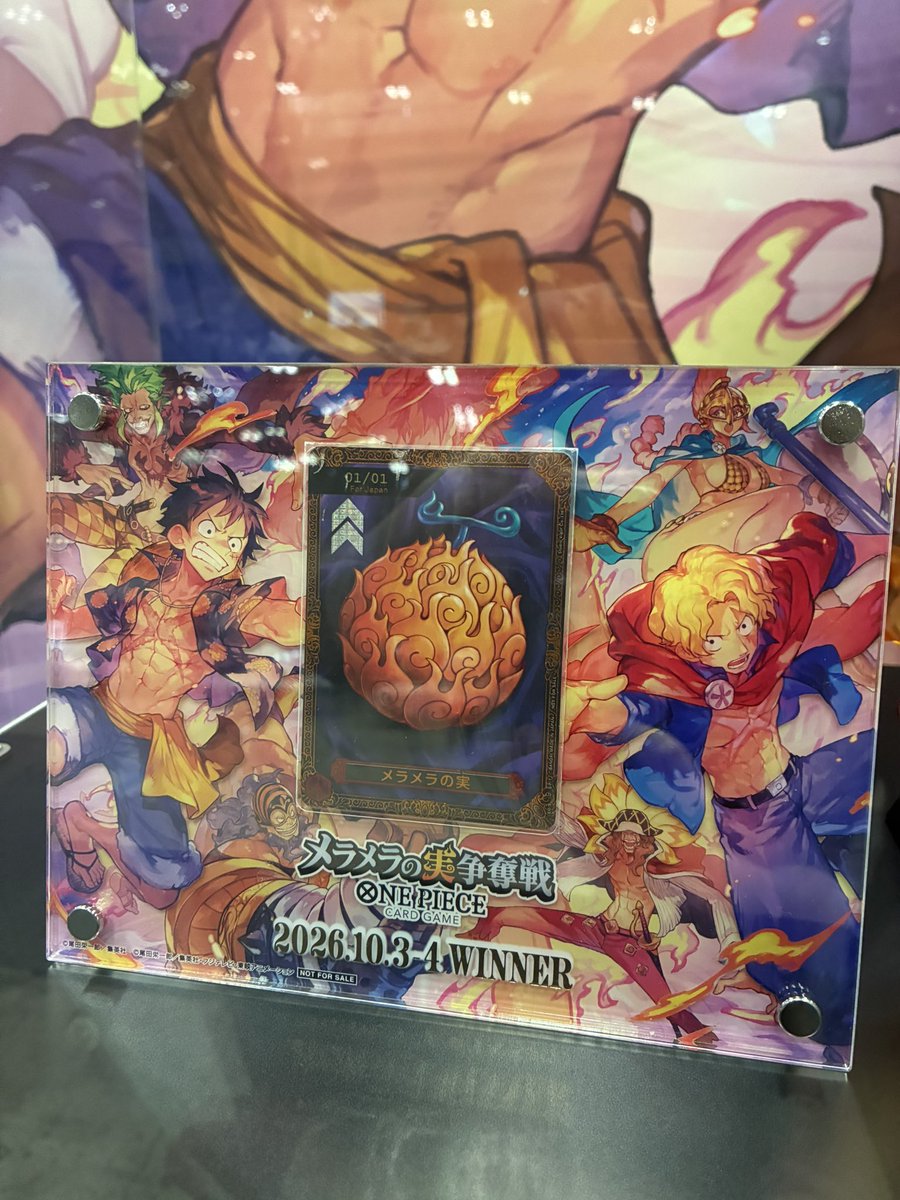 ONEPIECE_tcg_EN's tweet photo. 【Flame Flame Fruit Coliseum Japan】
Just started!
Nearly 10,000 players gathered! Following Utrecht and Dallas, the One Piece Card Game set a new record for the largest number of participants!
Watch Stream(Language: Japanese)
https://t.co/HWCY5F7thv

#ONEPIECE
#OnePieceCardGame https://t.co/ZNe2cQRhfs