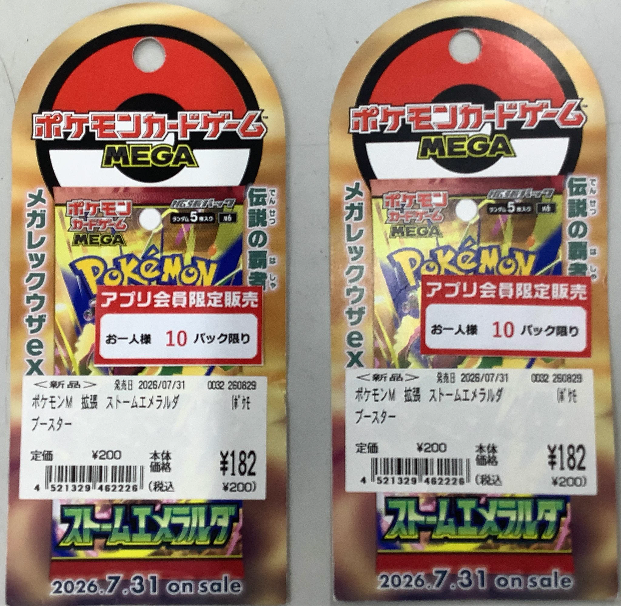 古本市場桂店 on X: 