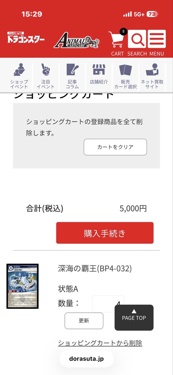 Ebisu_Reverse07's tweet photo. アニマルカードゲームここまで来てるんですが
ボタンを押す後押ししてくれませんか！
後は対戦環境さえあればすぐにでも買いたいんです🥺︎
大阪ACG環境探してます！

#ACG #アニマルカードゲーム https://t.co/XpVI2YqYOO