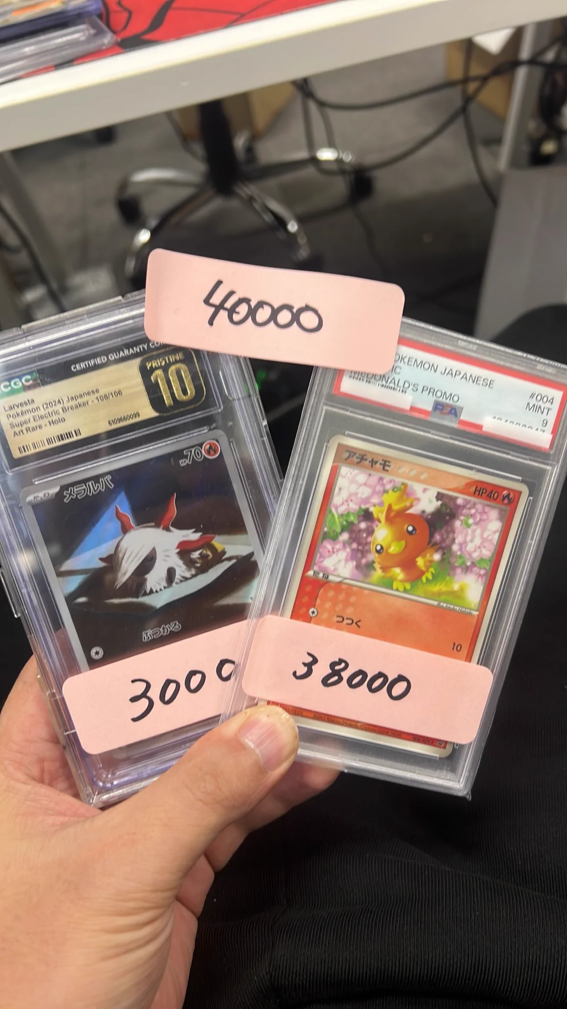 カードショップWing大宮店 в X: „このセットで40000円です🔥“ / X