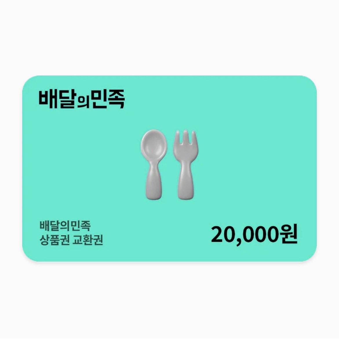 o_nieee's tweet photo. 이용자분들에 대한 사랑이 숨겨지는 것도 아니고♡

<머물지도>에 관심을 가져주시는 분들을 위해 빠르게 준비한 이벤트🎁🙌🏻

#Rt + 맘찍
팔로우하시면 당첨 확률 UP↑

당첨자분들에게는 상품권 드려요
• 교보문고 3만 원권 1명
• 배달의민족 2만 원권 2명
• CU 상품권 1만 원권 3명
(*상품권은 요청 시 동일 금액대 타상품권으로 변경 가능합니다)

기간은 ~10/24(토) 까지

머물지도 인스타 @ https://t.co/yPvKrMJQt4
머물지도 블로그 https://t.co/pRgv9AxdUY

머물지도 많은 이용과 공유 부탁드려요🫶🏻
찾아가는 무인부스도 운영 중이니 무인부스 일정은 인스타그램에서 확인 부탁드립니다

피드백은 언제든지 환영해요
(쪽지 열려있습니다♥︎)