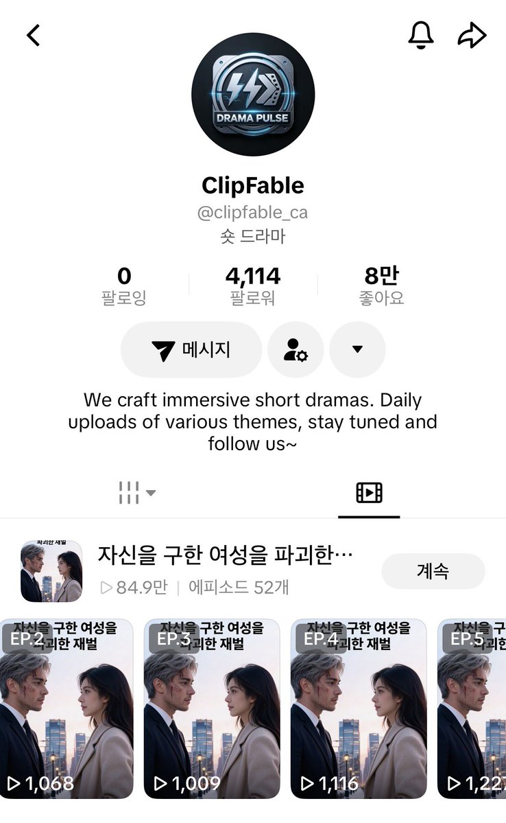 ranging33's tweet photo. 어니 씨발 그의 가장 잔인한 후회 난 2만원넘게 내고 구독해서 봤는데 틱톡에 한국어번역 전편 다 올라와있음 ㅅㅂ  여기들어가서 보세요 https://t.co/f8C7uX77SY