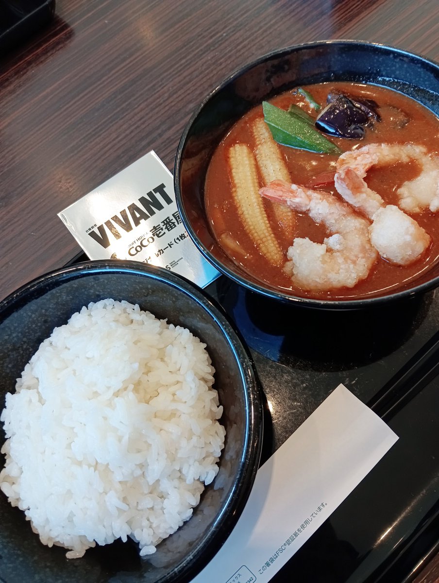 men01327369's tweet photo. CoCo壱番屋
トムヤムクンスープカレー
もちっと揚げアンパン
辛さ5倍
とても美味かった、辛かった…唇熱い。 https://t.co/rnJUMWOeDb
