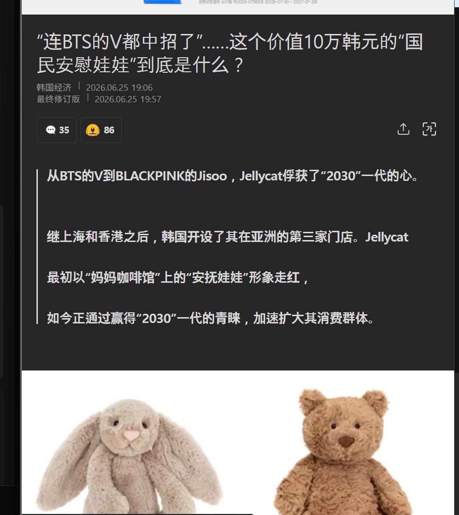 ankur1216's tweet photo. 发现一只在韩国爆火的玩偶 被不少媒体报道 在韩国玩偶销量排名第一
验证链接https://t.co/Av4d044CMJ
https://t.co/Mw3IE0gLlH https://t.co/PJ6pN3JlDT