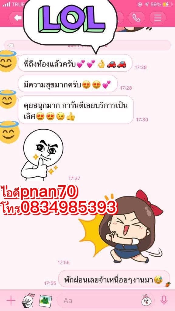 kingstontiovrr's tweet photo. เมตตาคนอื่น แต่ก็
อย่าลืมเมตตาตัวเองด้วย....
หมายถึง.ทำให้ตัวเองมีความสุขแบบมากๆ และก็สุขที่นัดเราด้วยไง งุ้ยยย.

รับงานนวดรีดเส้นจริงจังมีการันตีจากรีวิวน๊าเริ่มต้น8️⃣0️⃣0️⃣งับ

นวนคร คลองหลวง รังสิต บางปะอิน ดอนเมือง ปทุมธานี
หลังตลาดไท ซอยเทพกุญชร
ไอดี pnan70
โทรด่วน0834985393 https://t.co/nc7Jpt2bsY