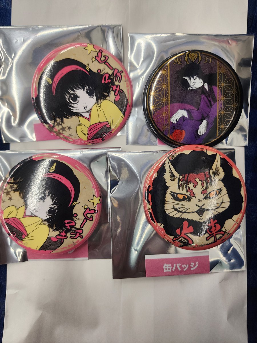 a3i1r2e1n4's tweet photo. 【交換/譲渡】鬼灯の冷徹 墓場の画廊 POPUP SHOP
 缶バッジ 缶バ

譲★鬼灯様(レア)、ピーチ・マキ、火車

求★シロ 鬼灯 (👑＞💕のもの)各1

レアは👑含む交換＋定価譲渡でまとめてお取引のみ
都内手渡しor郵送 https://t.co/IgCGwfiXbA