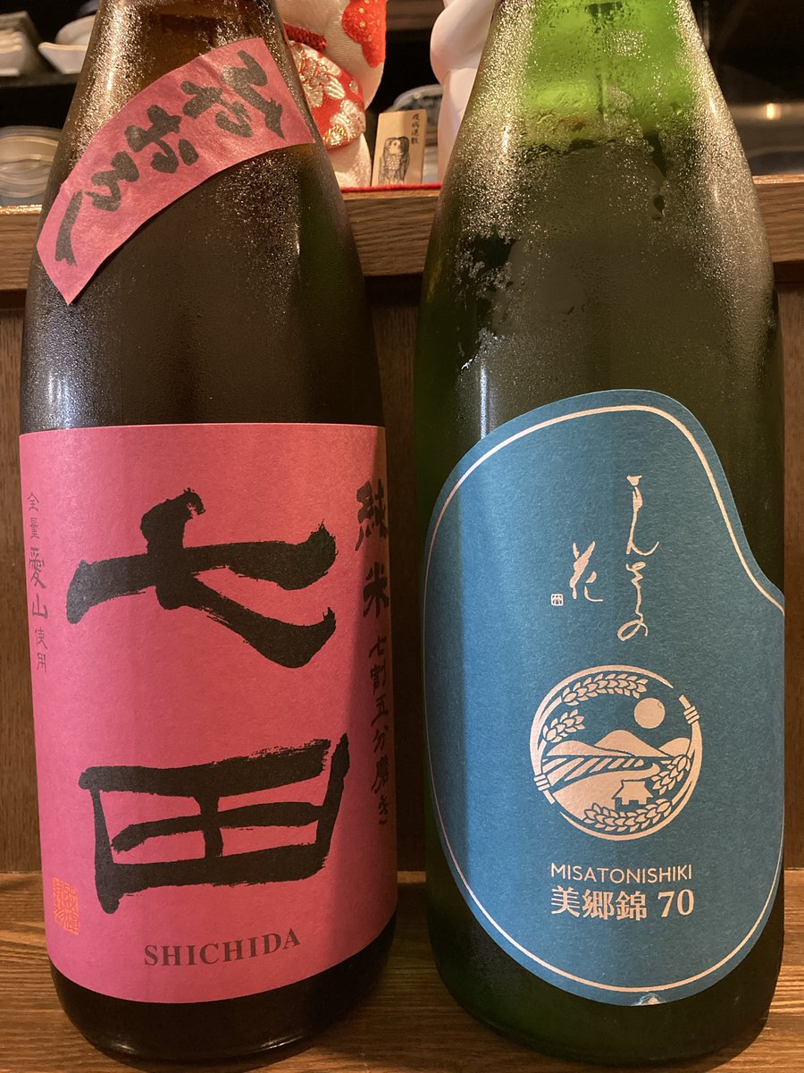 carafedining's tweet photo. 10月3日(土)
本日は17時から営業致します。
お造りは
目鉢鮪中トロ 活〆天然真鯛
鯵(刺身 叩き なめろう)
締め鯖(胡麻) 白イカ  です。
新入荷酒🍶は
佐賀 七田 純米七割五分磨き
愛山 ひやおろし
秋田 まんさくの花
巡米酒 美郷錦70  です。
ご来店お待ちしております🤲 https://t.co/tYFkgFEIEA
