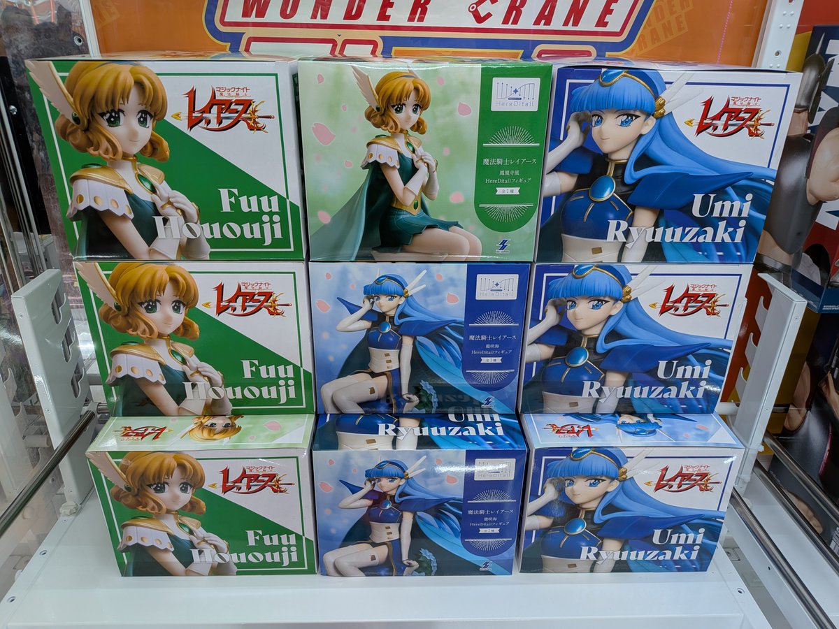 wondercrane's tweet photo. 本日のおすすめ景品はこちら!
「魔法騎士レイアース Here Datail フィギュア」
2026年10月7日水曜日より新TVアニメが放送開始!!
#クレーンゲーム
#魔法騎士レイアース https://t.co/m3rNwj55XT
