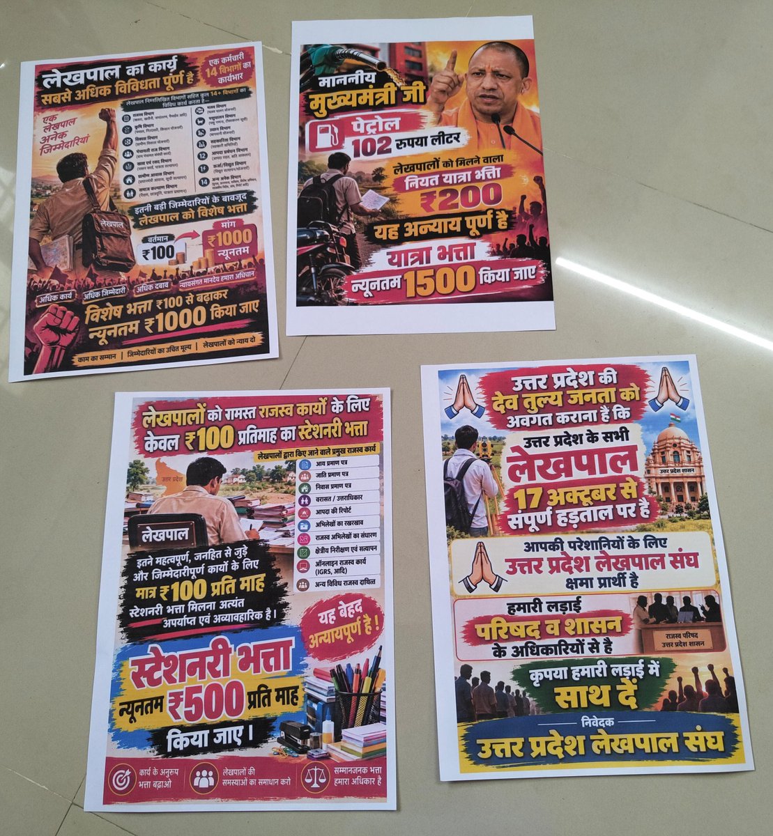 PraveenGaua3's tweet photo. #लेखपाल_की_जायज_मांगे https://t.co/DGBlgrGG6s