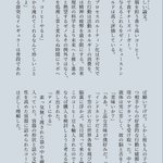 Photo by 37.5℃微熱 (@375binetsu)