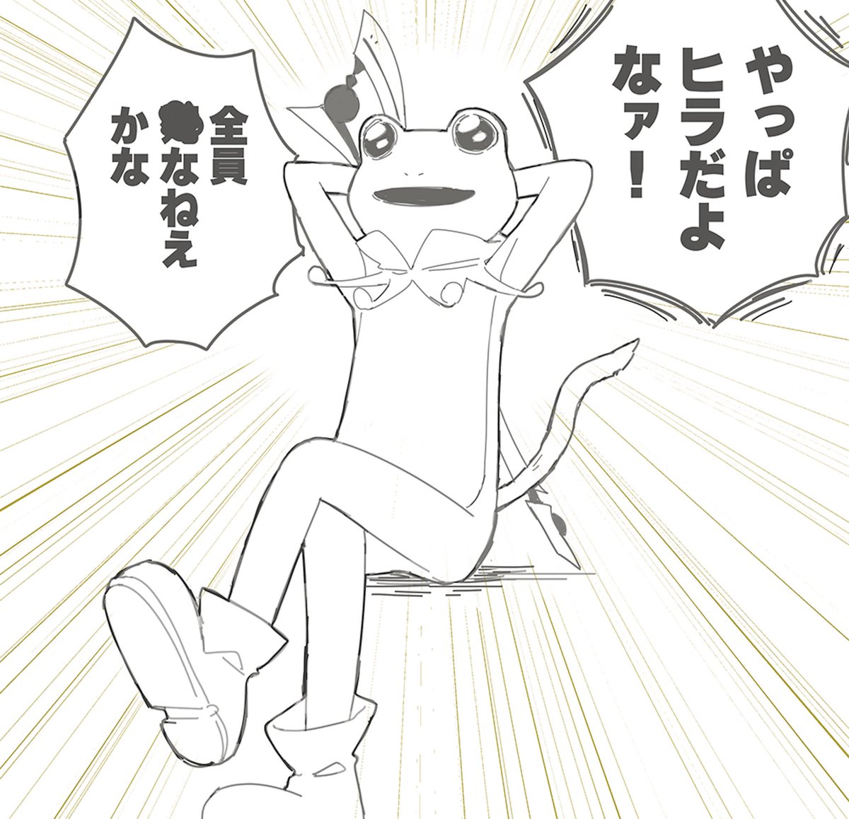 _hoimiiiiin's tweet photo. ヒラのフレンド https://t.co/OVLIrgN5Hr