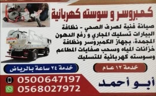 Priens19's tweet photo. @stcbank_ksa https://t.co/hQfu3Op04w