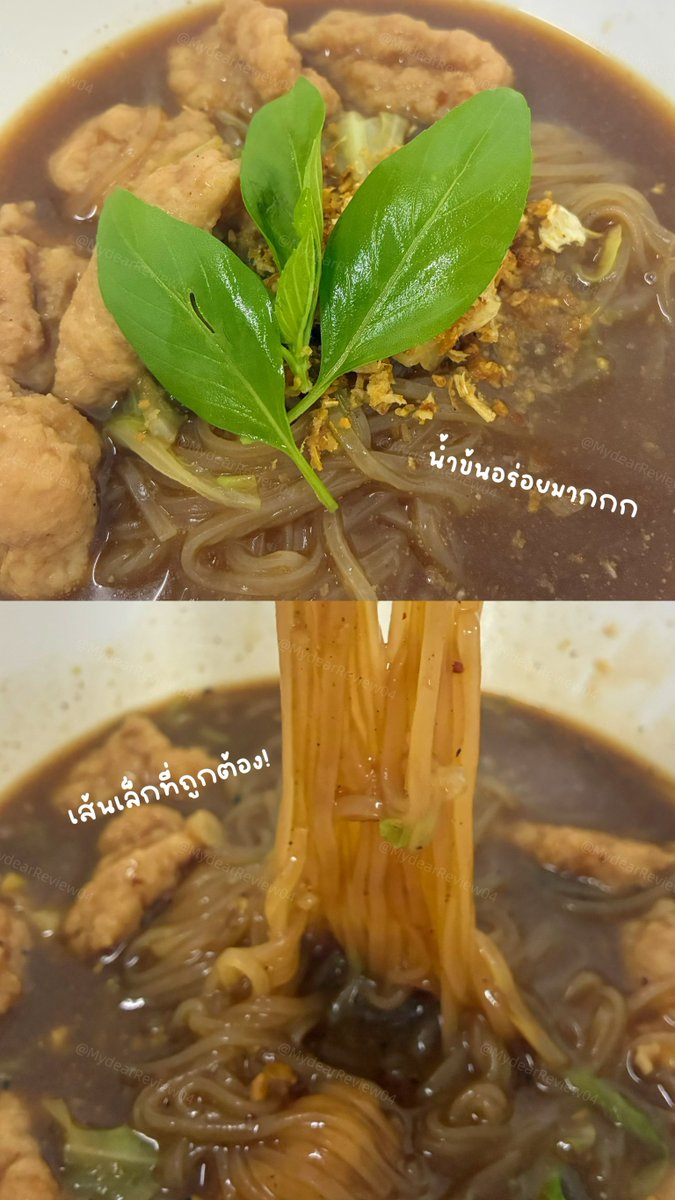 MyDearReview04's tweet photo. ด้วยความอยากให้กำลังใจ
ครอบครัวคุณฝ้าย เรือทอง
เลยอุดหนุนก๋วยเตี๋ยวเรือเค้า 
ทุกคนไปลองเหอะ อร่อยมากกก 
น้ำข้นแบบสะใจ
เส้นเล็กหนึบแบบถูกต้องมากๆ