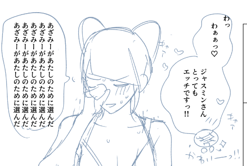 asobi_roset's tweet photo. 散々言ったよね https://t.co/8tOOqFC2Qp