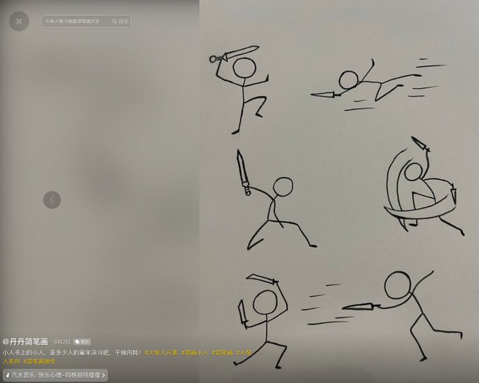 samr33n_'s tweet photo. 我发现了一个顶级角度，不管的flork还是ben 其实他们的最开始形态就是  我们小时候书本上自己画的火柴人  这又是多少人的童年呢  ！
https://t.co/FpnApcMgWX https://t.co/hPm1OkZlvG