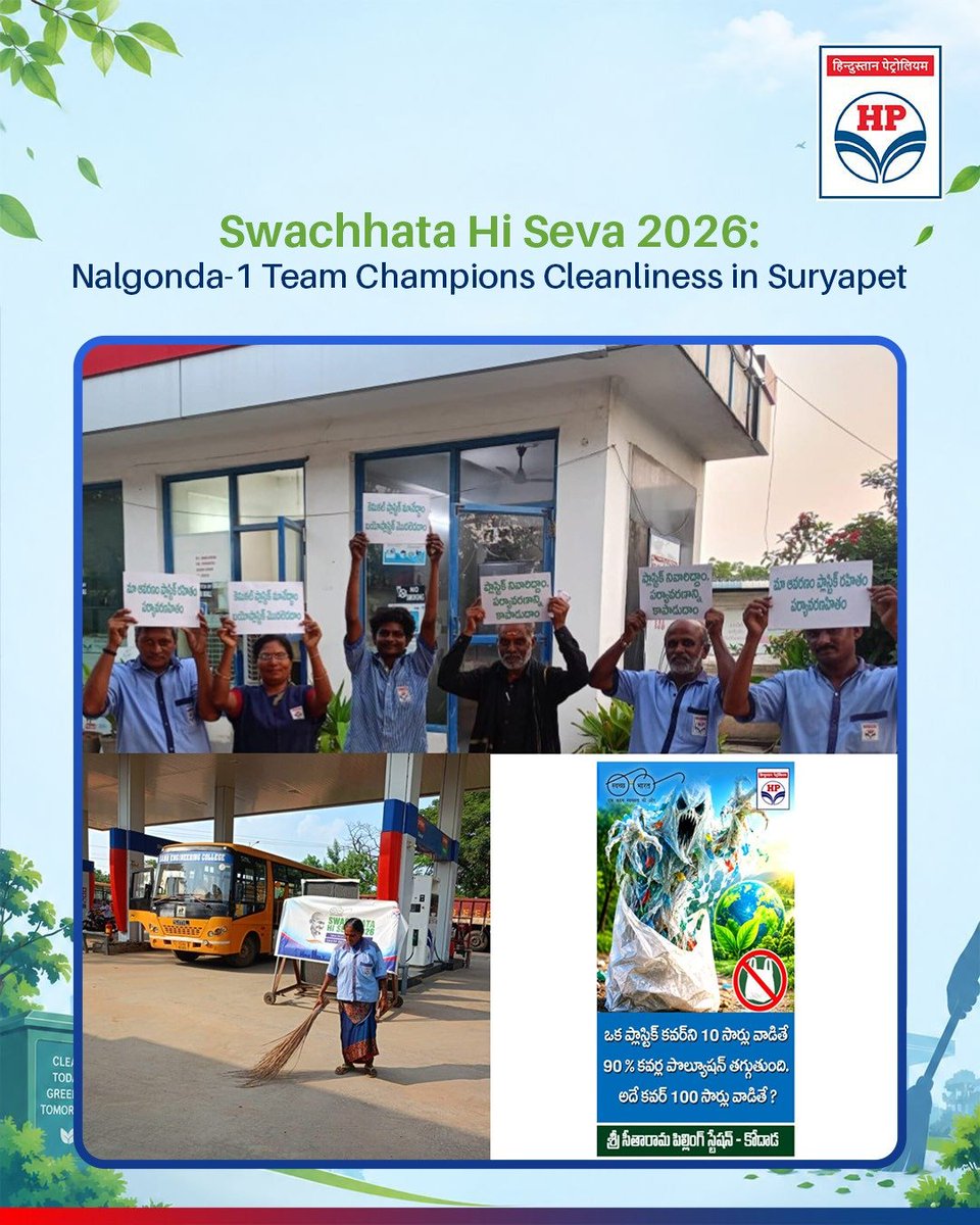 HPCL's tweet photo. As part of Swachhata Hi Seva 2026, dealers, supervisors and Customer Service Attendants (CSAs) across select outlets in the Nalgonda-1 Sales Area came together to promote cleanliness and responsible practices at HPCL retail outlets.

The initiative focused on spreading awareness about personal hygiene, proper waste management and maintaining clean, green surroundings. The “MY HPCL – MY PRIDE” message encouraged outlet teams to uphold cleanliness, take pride in their workplace and perform their duties with integrity.

The programme also reinforced the commitment to making outlets plastic-free, with more activities planned across the region in the spirit of Swachh Bharat and ahead of Gandhi Jayanti.

Together, let’s make cleanliness a daily habit and pride a shared responsibility.

@HardeepSPuri @PetroleumMin @TheSureshGopi @Secretary_MoPNG @neerajmittalias

#SwachhataHiSeva2026 #SwachhBharat #MyHPCLMyPride #GandhiJayanti #CleanIndia #PlasticFree #HPCL #DeliveringHappiness #EnergyForIndia