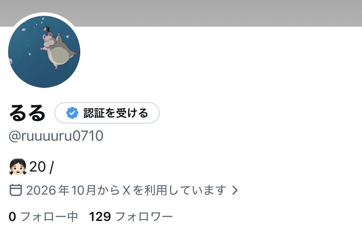ruuuuru0710's tweet photo. いつの間にか100こえてる🫢 https://t.co/sgvZnKRvY6