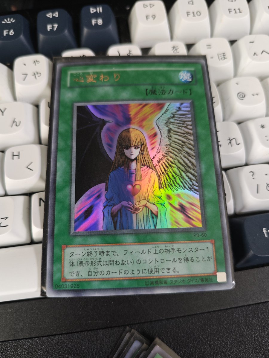 daibon_21's tweet photo. もしやと思ったけどいちゃん安いヤツだった https://t.co/M0xbkH9HTg