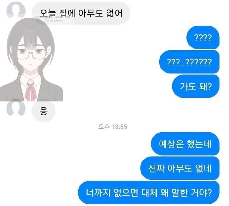 iseeotter's tweet photo. 빛나와 연애해보세요 https://t.co/ew00cI0mJA