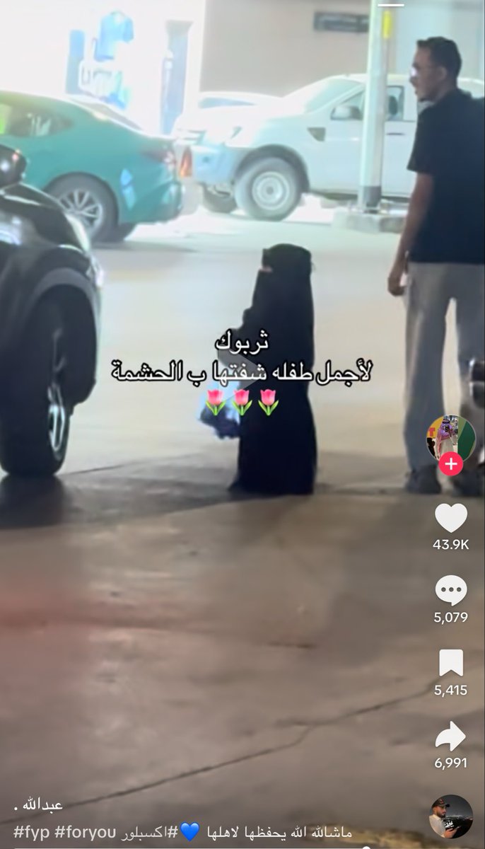 evcs__'s tweet photo. ارحموني ياحكومة أرجو النظر جرمو هذا المنظر على الكبير قبل الصغير هل يعقل اقسم بالله شيء يبكي لو راكم يهود حريديم لذهلو كيف سرقتو ثقافتهم وتطرفهم وتغلبتو عليهم فيه 
#٢٠٣٠_بلا_نقاب2 https://t.co/OqUlmsrqY5