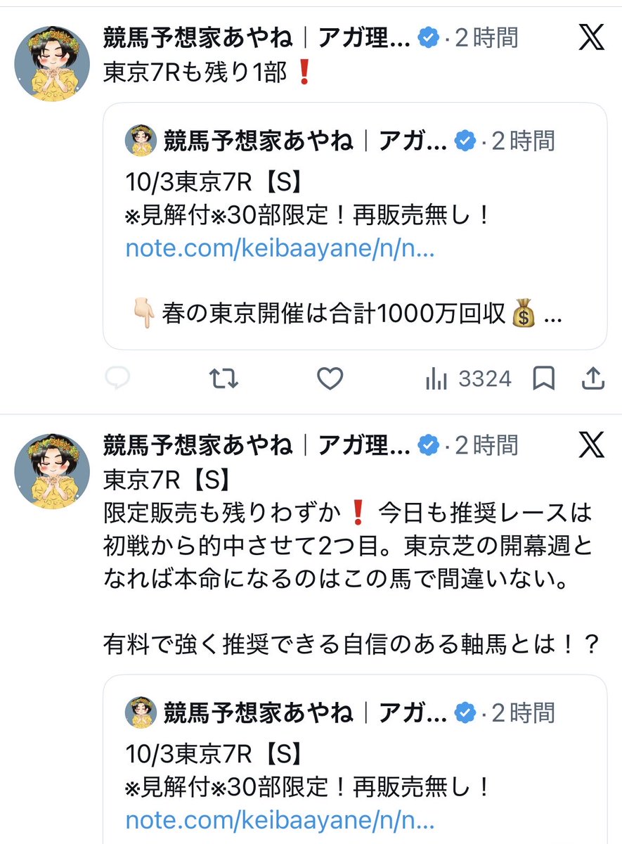 SHOO7845's tweet photo. 必死に販促アピールするも、今日もやっぱりウ〜ン〜コ〜だな〜💩💩🤭🤣

こんな予想を購入して馬券も購入すればするほど金が減る〜🙀🥴👎

頭悪いしセンスも無いし🤭
ただのギャン中詐欺乞食🥴🤷‍♂️😮‍💨 https://t.co/CDSH1Pxnjr