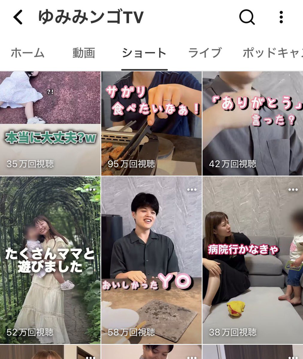 nanovarbon's tweet photo. @Fuji_EVJ 大夢加入ならショート動画のテコ入れして欲しい。他二つと比較して黒多めで見辛くないか。夫婦のやつはショート力入れて登録者増やした。ここ力入れてないからまだ全然伸び代がある。お前らは根本的に人間として面白いから酒、女、旅行以外でも戦える。来年100万人行ってくれ。 https://t.co/HvkJh1Cqu8