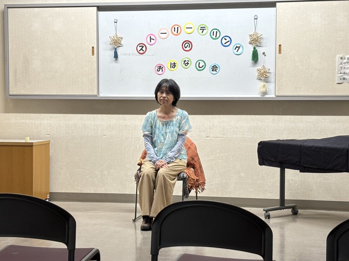 tomida_tosyo's tweet photo. 【#ストーリーテリング の #おはなし会】
本日、「ストーリーテリングのおはなし会」を
開催しました✨

みなさんじっくりおはなしに
聞き入っていましたね💭

次回のストーリーテリングのおはなし会は
12月5日（土曜日）です🌈
お楽しみに！🥰

#名古屋市富田図書館 https://t.co/A7tL21cD7g