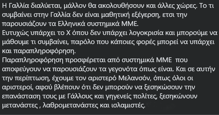 EvanGatos's tweet photo. @mariakalantze https://t.co/wG0zQCodYA