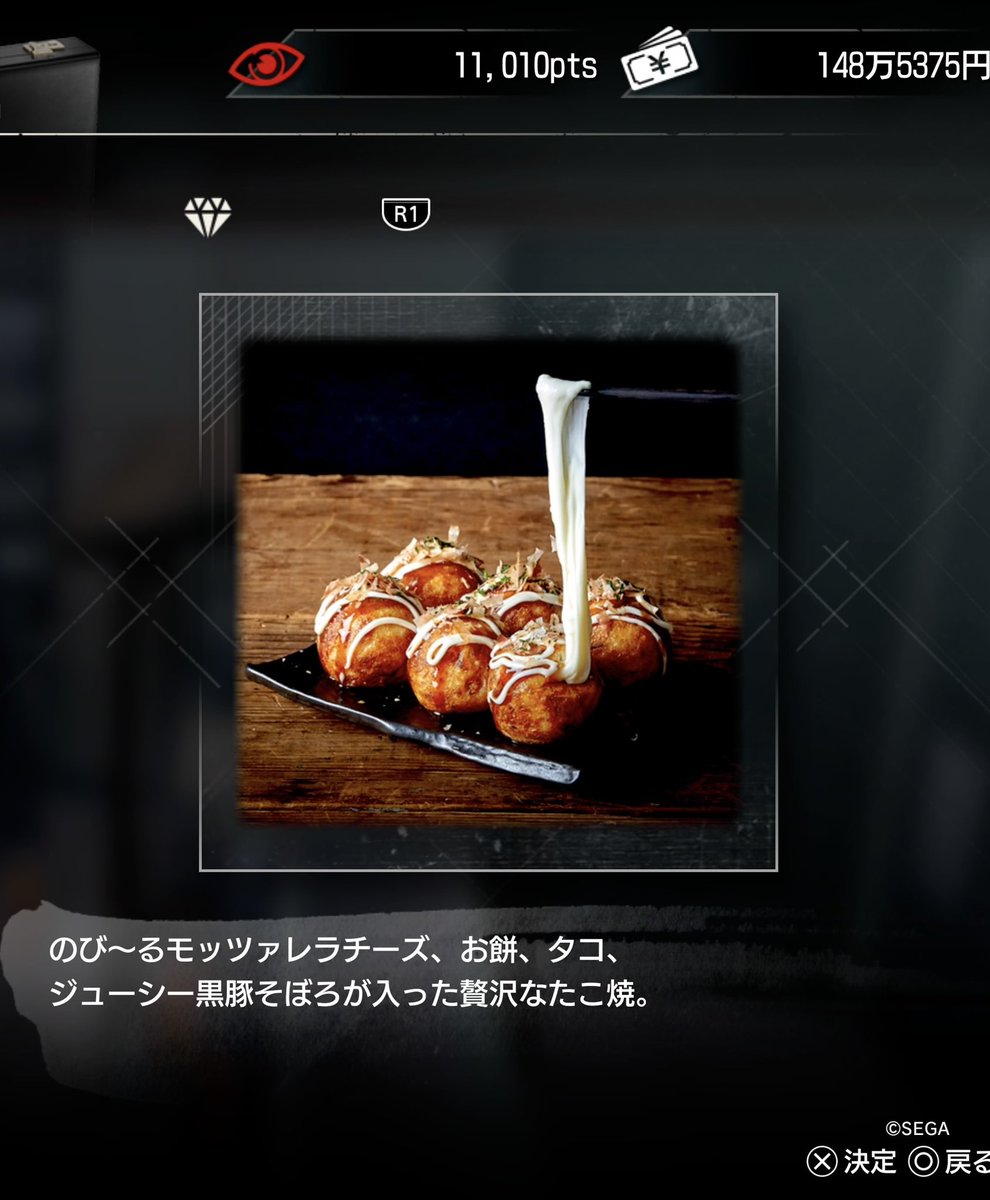 ps5mizuno's tweet photo. めでたい日に参加できて幸せでした✨
大阪の魅力がまた増えたと思います。

真島の兄さんビッグアクスタ完売はちょっと凹みましたが、まぁいつかは買えるでしょう。
なんといっても常設店ですから。

🐉7外伝でお馴染みの〝のびたこもっチーズ〟久々に食ったらやはり美味い
値段高なってるけど。 https://t.co/YRrv2B7Asb