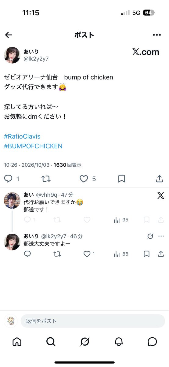 soo1205lee's tweet photo. ボネクド ボイネク シリアル詐欺 注意喚起⚠️

@/lk2y2y7 と@/vhh9q 

こちら同一人物かと思われます。
それぞれから詐欺被害に遭われた方のPayPayの送付先が同じだったことが判明しております。
このツイートとリプも自作自演の可能性が高いです。引き続きご注意ください😿😿😿⚠️ https://t.co/tLKKEgdgtR