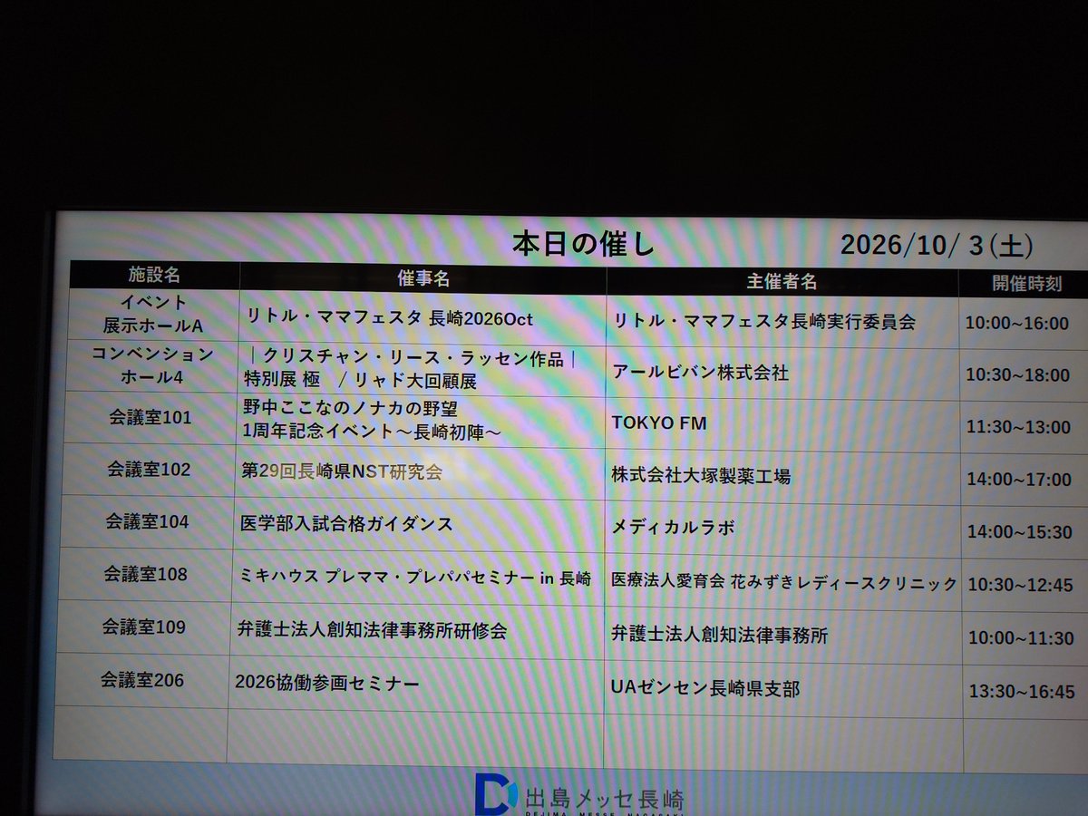_mai_4874's tweet photo. よろしくお願いします。 https://t.co/R3pK1pjQYI