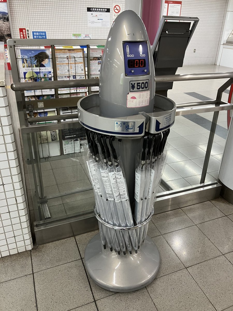 WDl25_tw's tweet photo. 部品の製造が終わっちゃったらしい京都の地下鉄駅でよく見るアレ https://t.co/95CqI7quzS