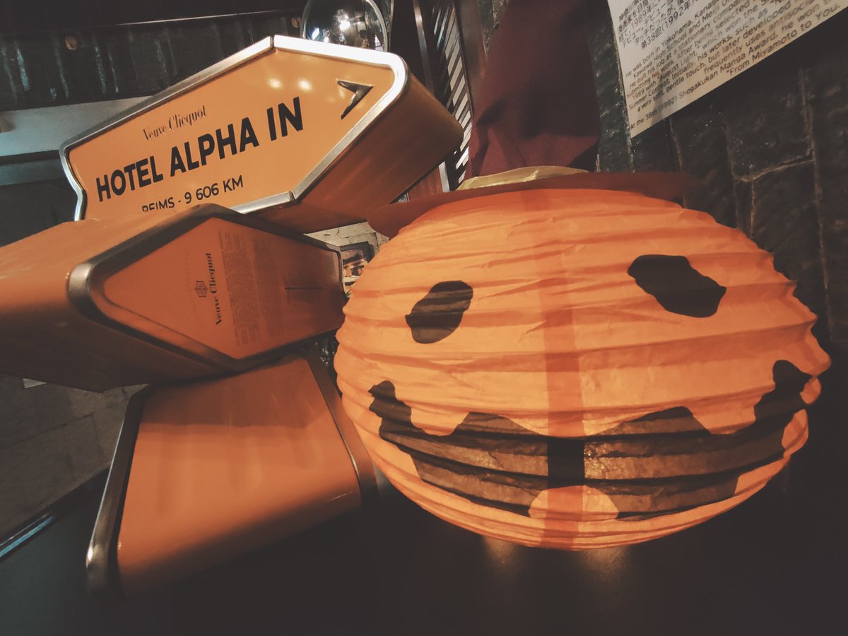 alpha_resc999's tweet photo. いいお天気の東京港区。

今日も通常通り営業中です🎃

サービスタイムは全日朝6時〜15時、12時までにチェックインされれば自動的に適用されます。

ラブホテルは年齢性別関わらず、人間模様が交錯する場所ですので色々あります🚓

ご来館お待ちしております。 https://t.co/gMXfTMH7Oq