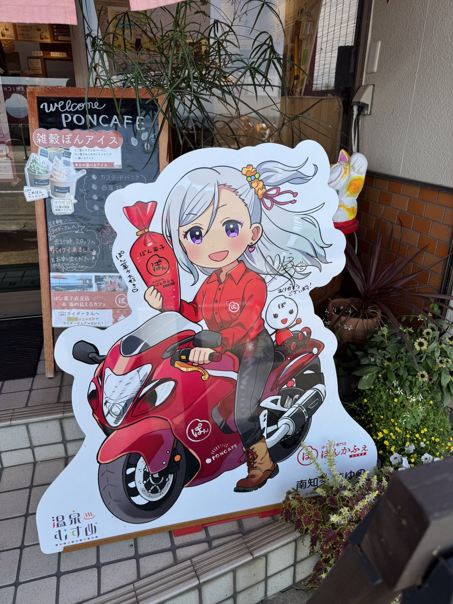 f800T's tweet photo. 知多半島　ポンカフェ
昼になるとちょっと暑い https://t.co/qPTcH1bqRW