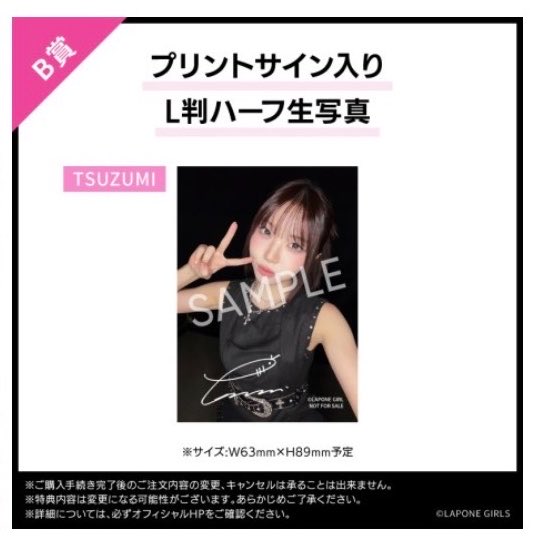makimakim00's tweet photo. ME:I モバガチャ 交換 買取

【譲】B賞  海老原鼓

【求】 買取(ご提示ください)

生写真のみ
お気軽にお声掛けください
#ME_I交換 https://t.co/b0zvuOpfRR