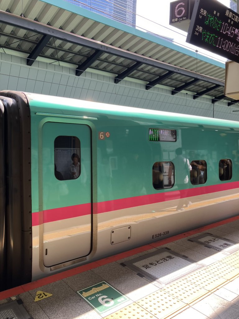 adv150ss's tweet photo. #コンサポ函館遠征
 むかいます https://t.co/kuoCSSZI2W