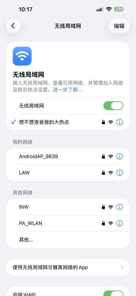 yangyang7299's tweet photo. 说啊  你今天也要上班啊 https://t.co/lQAL3IakjD