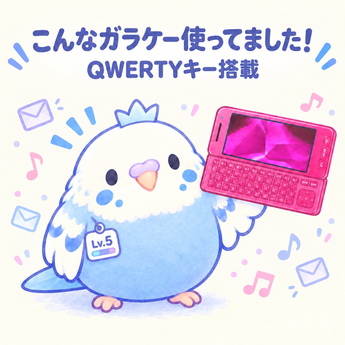 mina_createlab's tweet photo. ガラケーって、いろんな形がありましたね✨

 私はシャープのスライド式QWERTYキーボード付き。しかも派手なマゼンタピンク。
使っていたら「そんなのあるんだね！」とよく言われました。

印象に残っているガラケーがあったら教えてください！ https://t.co/cAmNJZCsZq