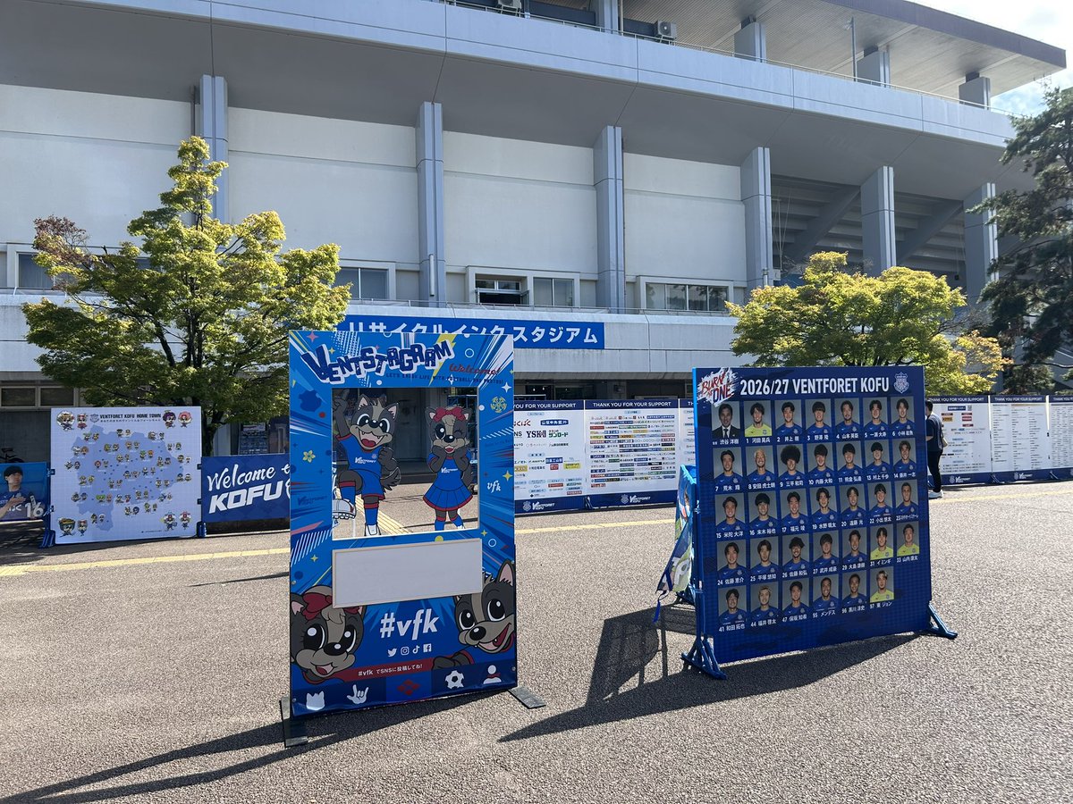 ktwon1030's tweet photo. 末木の幕を発見。
#カターレ富山 https://t.co/SWvnYmqRjx