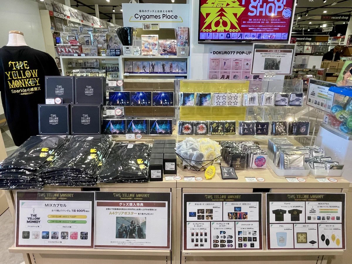 HMV&BOOKS HAKATA on X: 