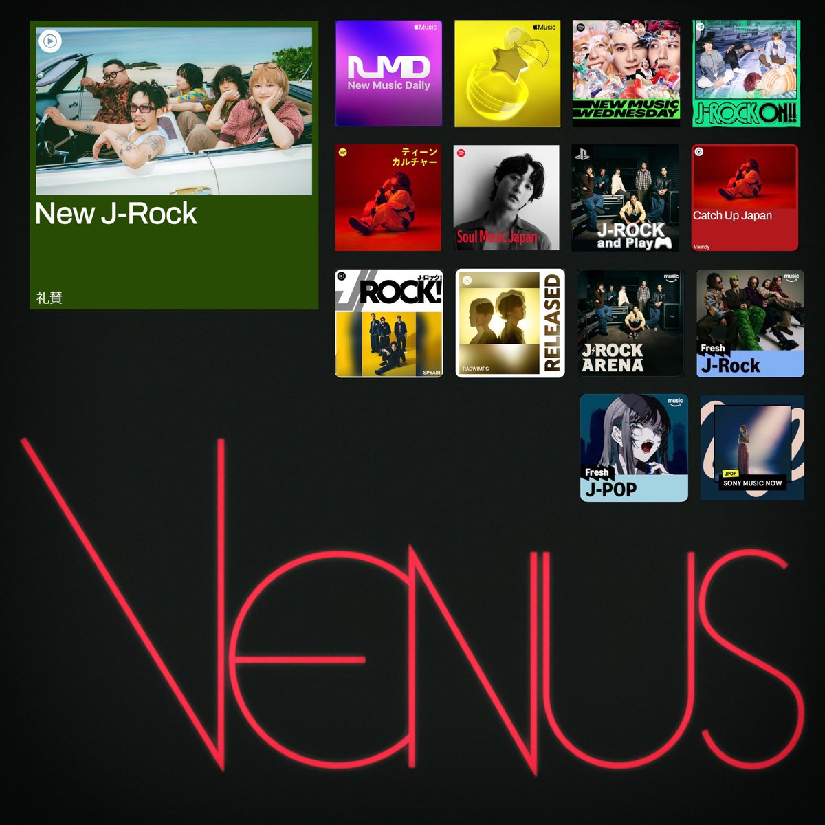 raisan_official's tweet photo. ⚡️PLAYLIST IN！！⚡️

礼賛「VENUS feat.清 竜人」

国内の多数プレイリストに選んでいただきました！✨

たくさん聴いていただきありがとうございます🗽

引き続き、各種音楽配信サービスでお楽しみください！

ST/DL🎧
https://t.co/H6sUhPHOWC

Music Video🎬
https://t.co/DGrImFTYxQ

#礼賛 #VENUS
