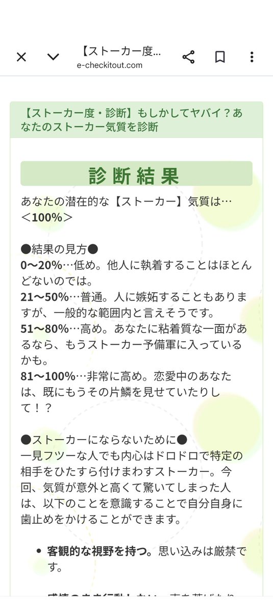 77jcn's tweet photo. え？ https://t.co/U4zKJA1NaP