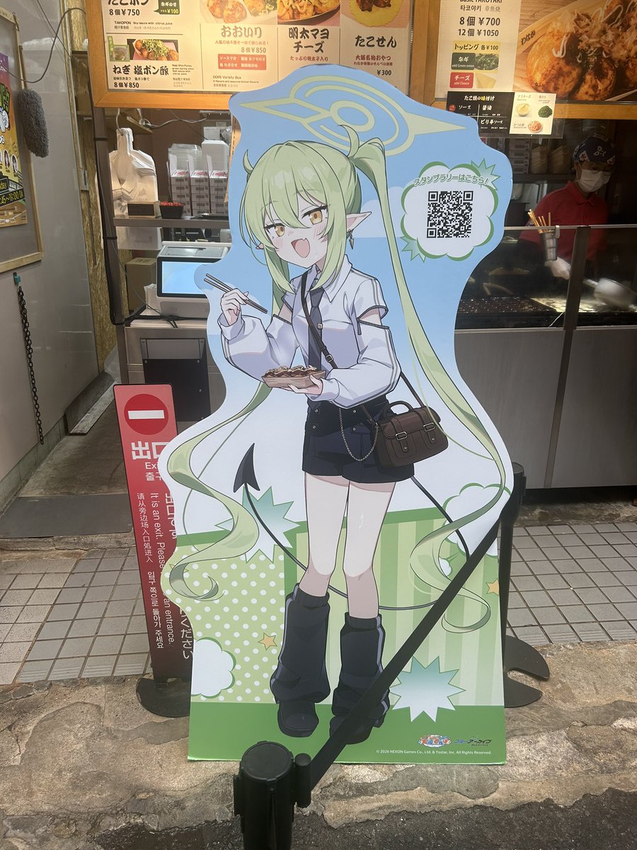 Ento002's tweet photo. 今回もたこ焼道楽わなかで、ノゾミを撮ってからたこ焼き購入〜(^^♪ https://t.co/QwEyZJEq9F