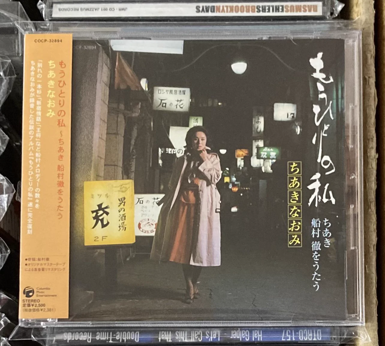 レコードワン on X: 