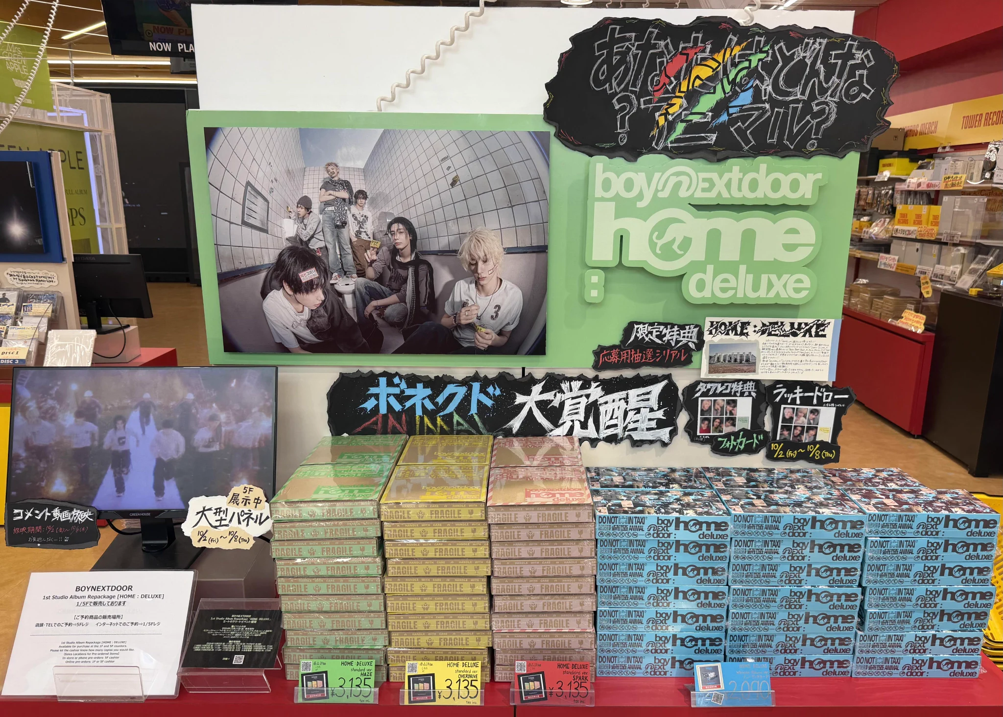 タワーレコード渋谷店 on X: 